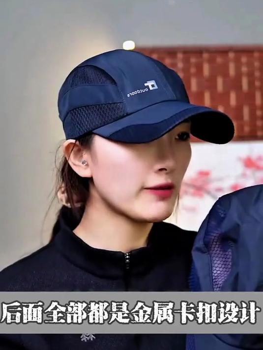 速干纱网棒球帽大帽檐防晒帽柔软不变形遮阳防晒时尚大气男女同款