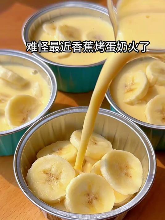 挑食娃抢着吃!锡纸碗做可爱造型早餐