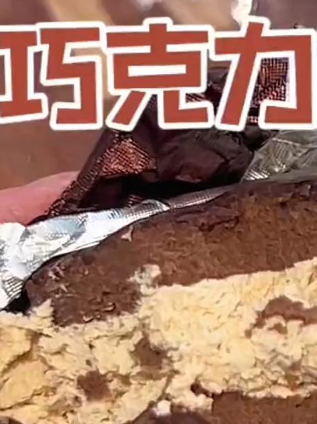 比蛋糕店的甜品好吃 但是不加蔗糖热量真的低很多