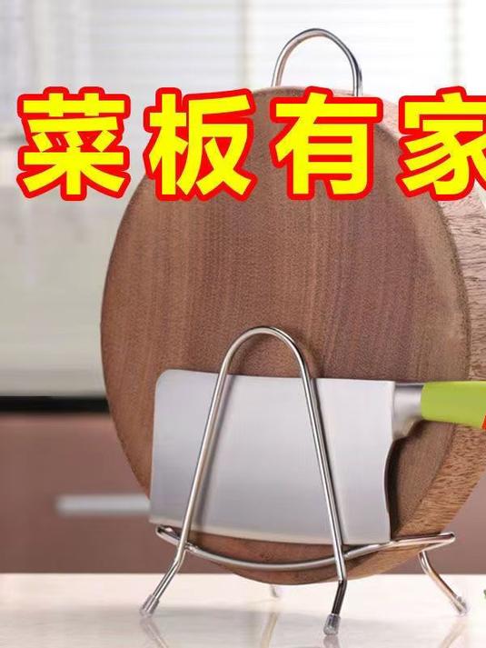 透风透气简易风格不锈钢菜板架子