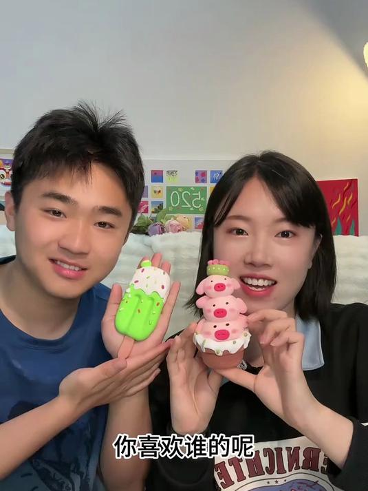 粘土冰淇淋我有了!快艾特你闺蜜做!