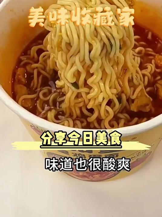 统一茄皇方便面泡面番茄鸡蛋面牛肉面宿舍夜宵速食食品袋
