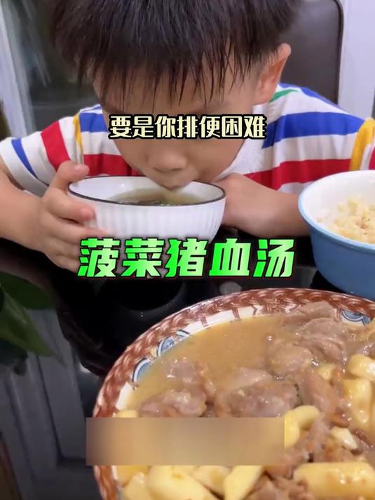 要不要加颗虾米?猪血汤的鲜,立马变得更浓郁!