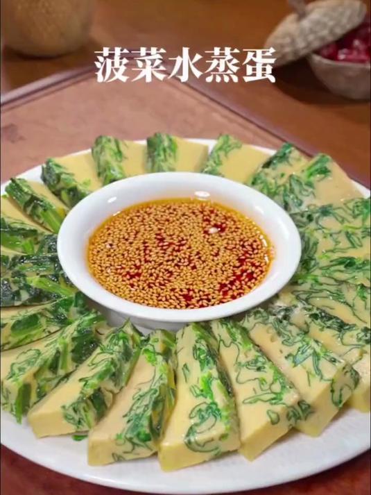 我是万万没想到吧菠菜和鸡蛋一起蒸一蒸