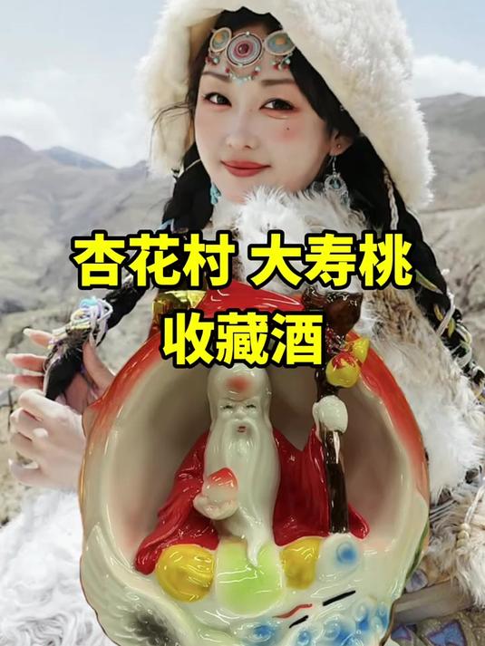 白酒 美酒 以酒会友广交天下朋友 纯粮酒