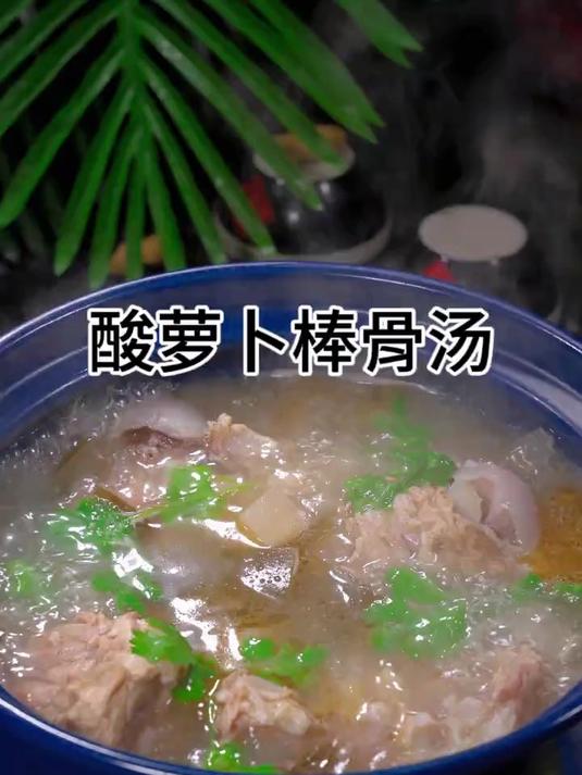 天凉了要经常给家人做一碗好喝的汤