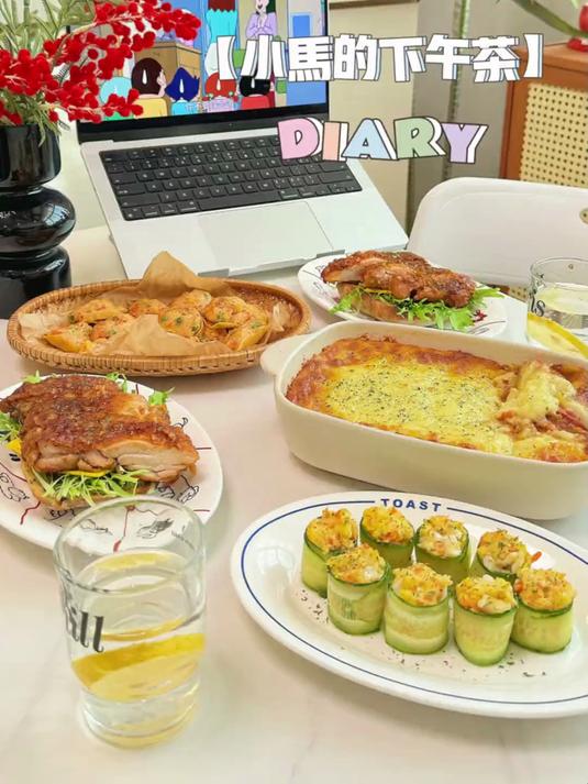 周末下午茶的花样吃法!太香了