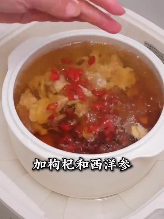 黄芪党参汤