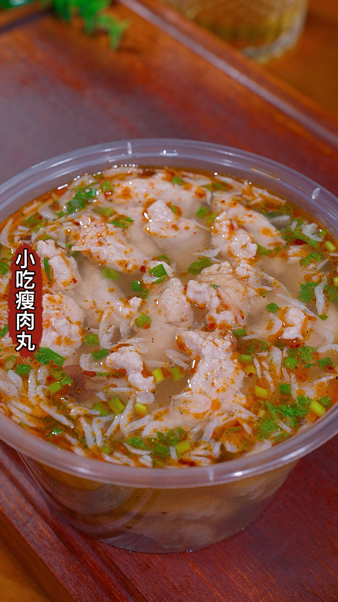 万万没想到小吃摊好吃的瘦肉丸,在家也能轻松复刻,鲜香滑嫩,一吃就停不下来