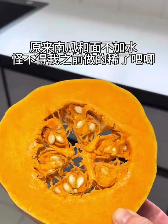不加一滴水用南瓜和面做胡萝卜素馅大包子,蓬松暄软