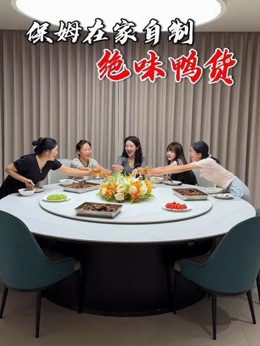 今天阿姨在家做鸭货 成功把老妹征服了 家里有个大厨真好