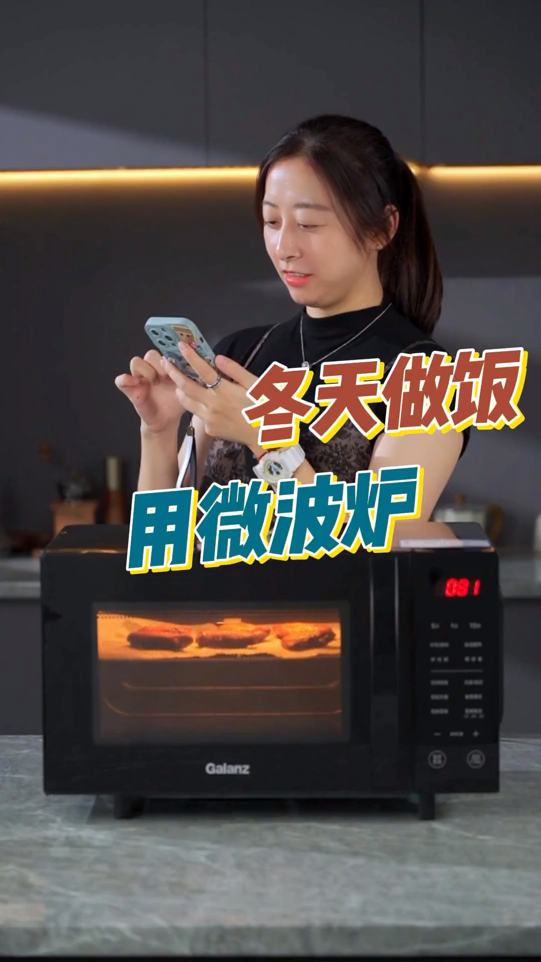 冬天下厨用微波炉,自动烹饪无需洗锅,还能烧烤 ,格兰仕变频光波炉C2S5-900w
