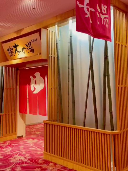 日本钱汤泡泡温泉大人孩子能玩上一天