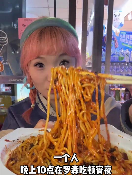 一个人晚上10点在便利店吃宵夜也太幸福了!吃到饱要花多少钱?