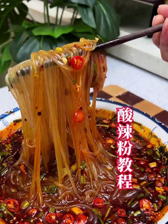 只需要简单两步，在家里面就能做出比小吃店更好吃的酸辣粉