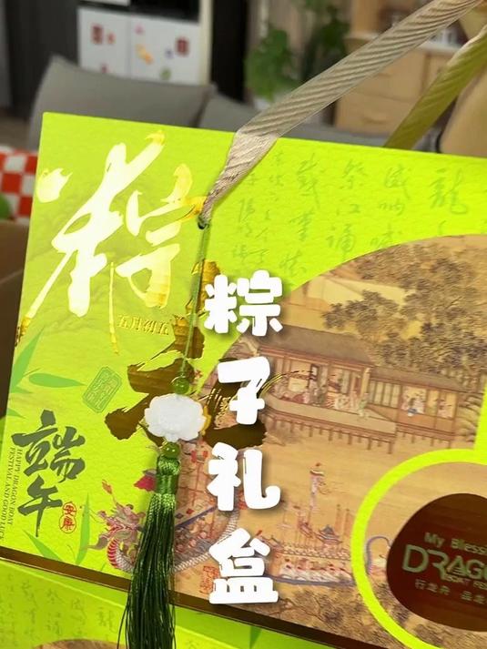 非遗手艺鲜肉粽礼盒:农家黑猪肉入馅,高蛋白低负担美味