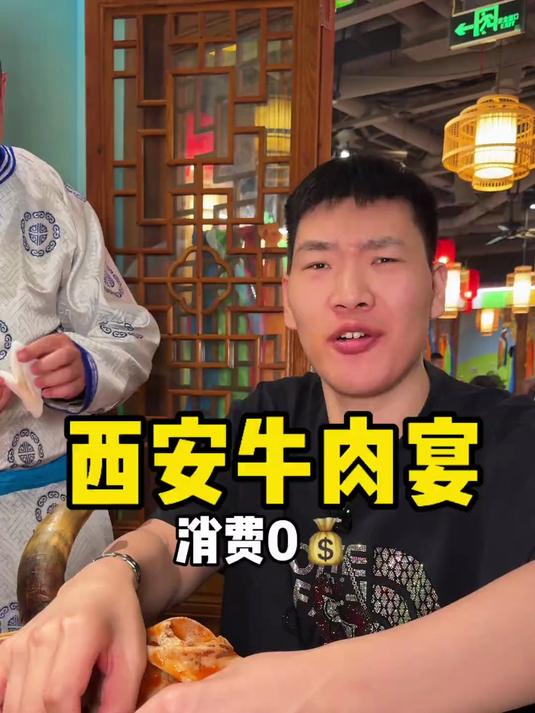 牛肉宴 轻轻松松拿捏老板 大牛头吃着是真舒服