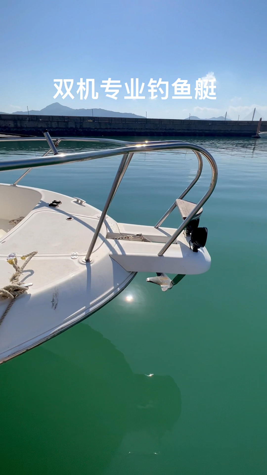 安装出海方式和捕获鱼种用途可以分为:入门级(就近海域)、专业级和深海高速钓鱼艇