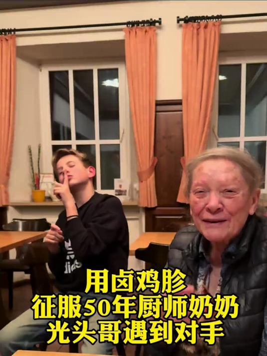 用中式卤鸡胗彻底征服厨师奶奶!糖醋排骨吃的骨头都不剩
