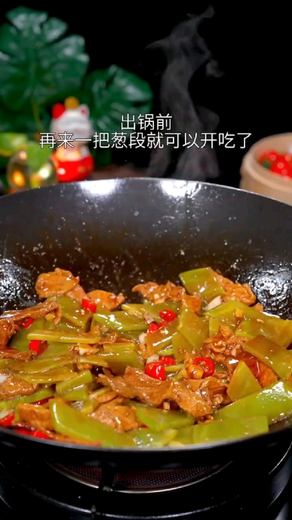 肉炒莴笋的做法