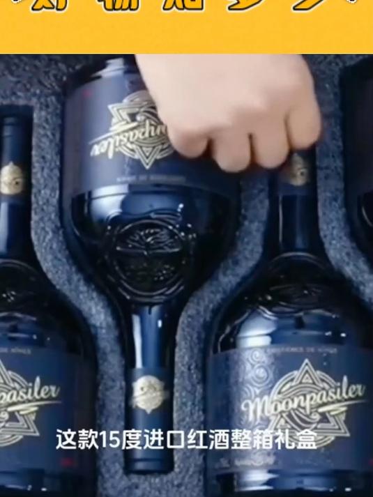 法国进口赤霞珠干红葡萄酒双支礼盒装半甜煮热红酒助眠