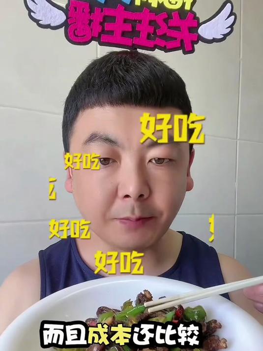 今天分享尖椒炒鸡心～鸡心弹嫩裹满椒香，简单好做超解馋！