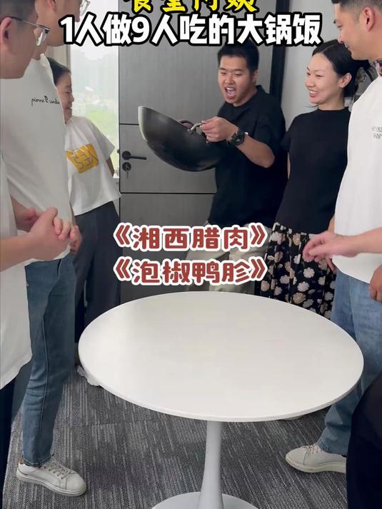 今天是粉丝投喂的湘西腊肉还有下饭的泡椒鸭胗 大锅饭