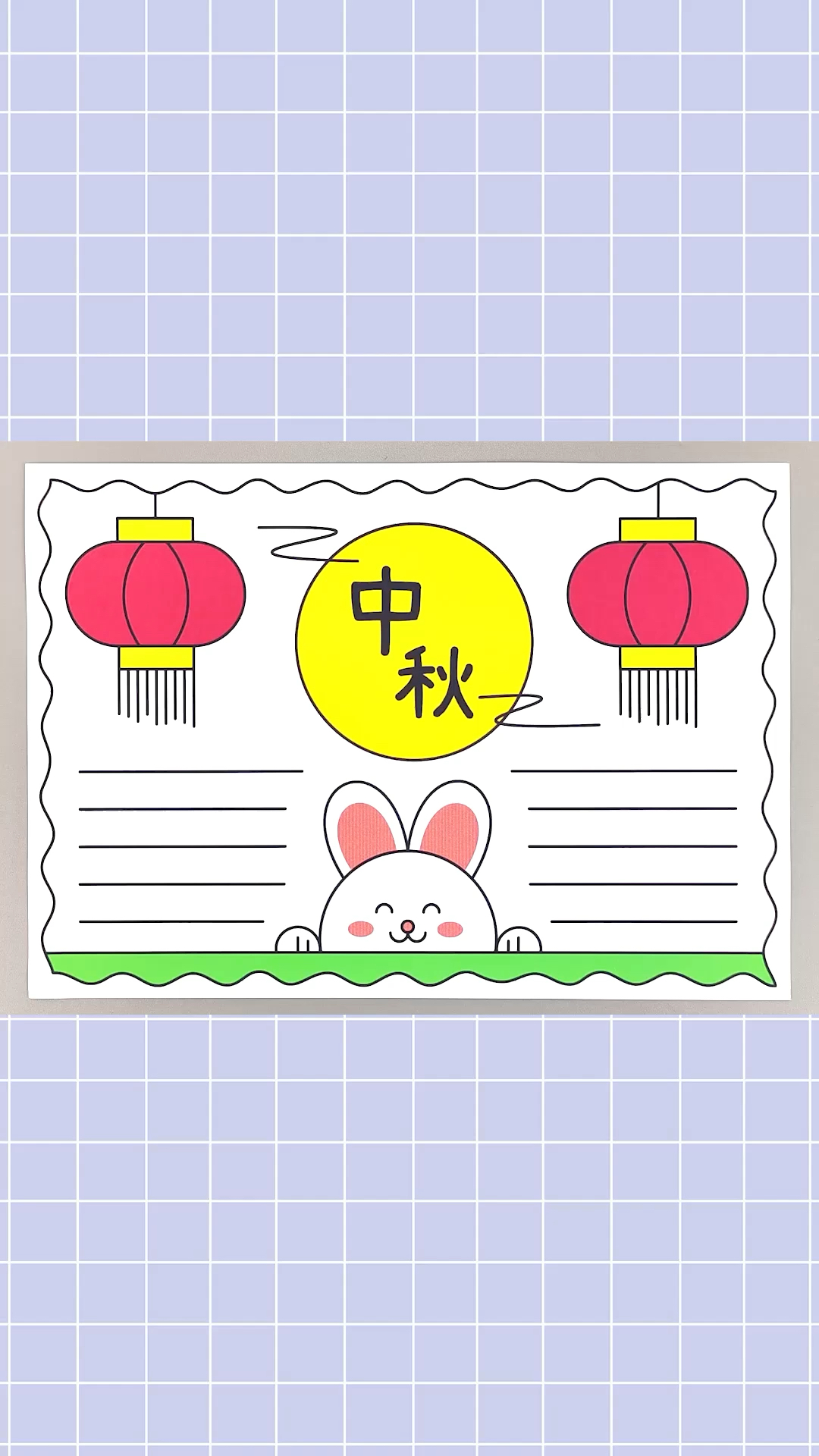 简单又漂亮的中秋节手抄报,一起来画一画吧!