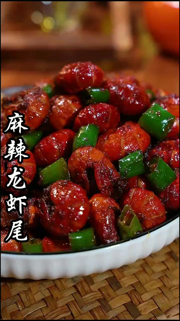 冷冻龙虾尾这样做,麻辣鲜香,一口一个停不下来。