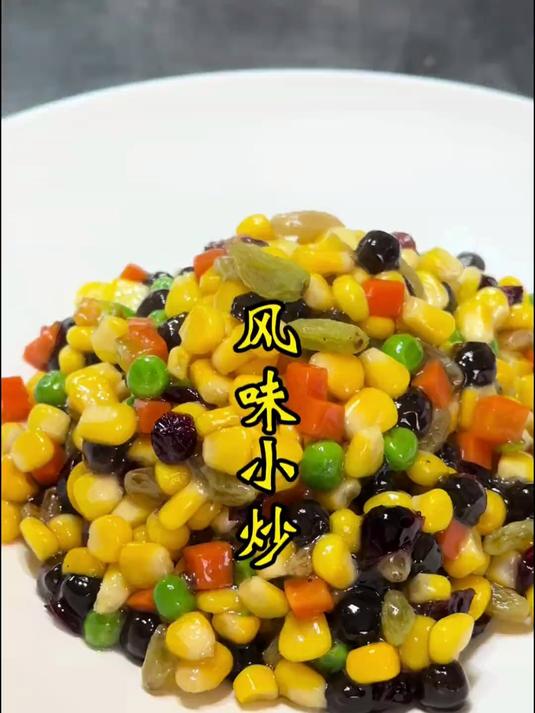 教大家做一道孩子喜欢的风味小炒