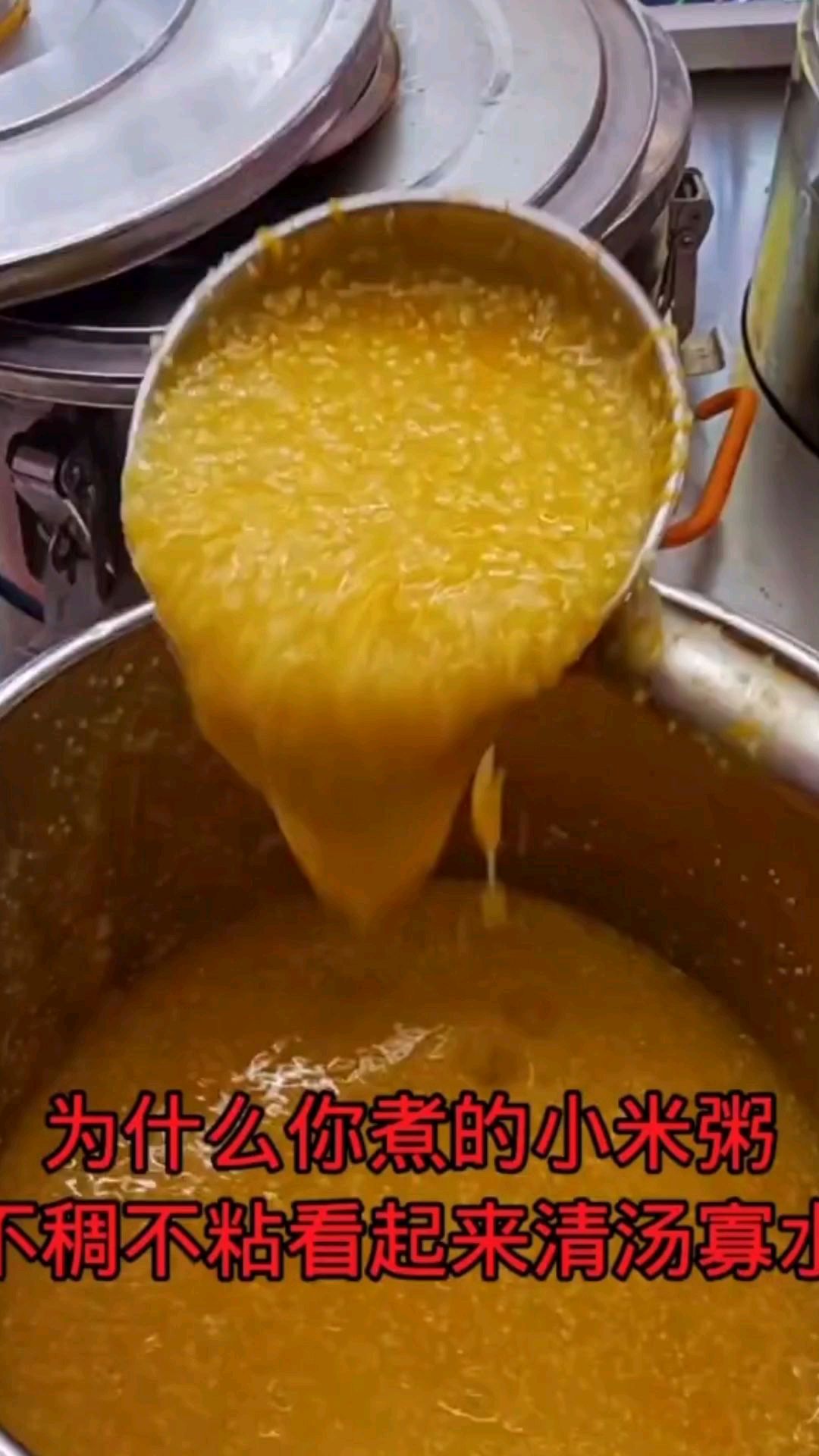 小米粥怎么做才好喝