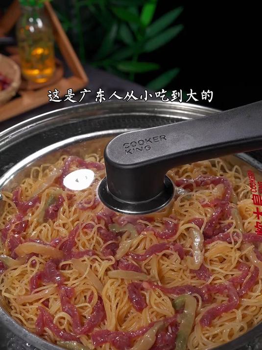 广东的蒸米粉，真的超级好吃