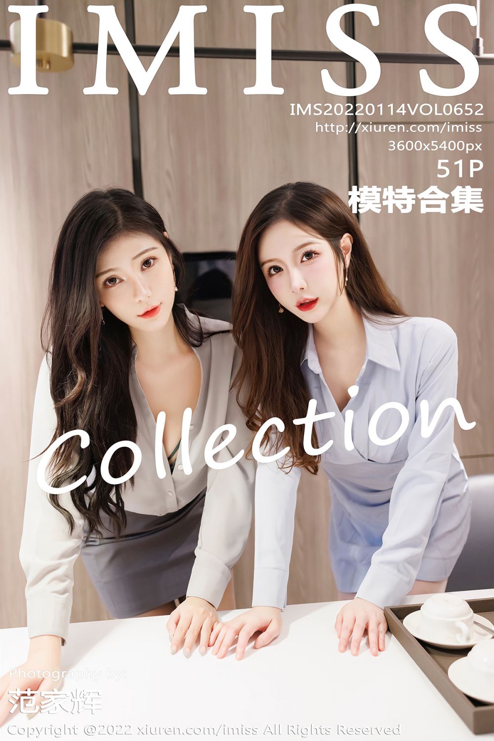 IMISS Vol.652 Lavinia肉肉 & LindaLinda-六色网