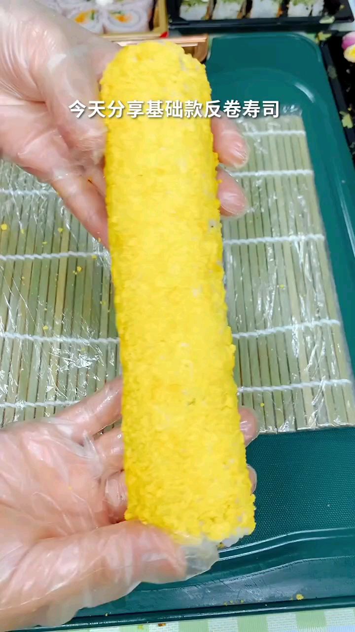反转寿司 在家做真得很好看,喜欢的做起来吧 愿所有美好不期而遇