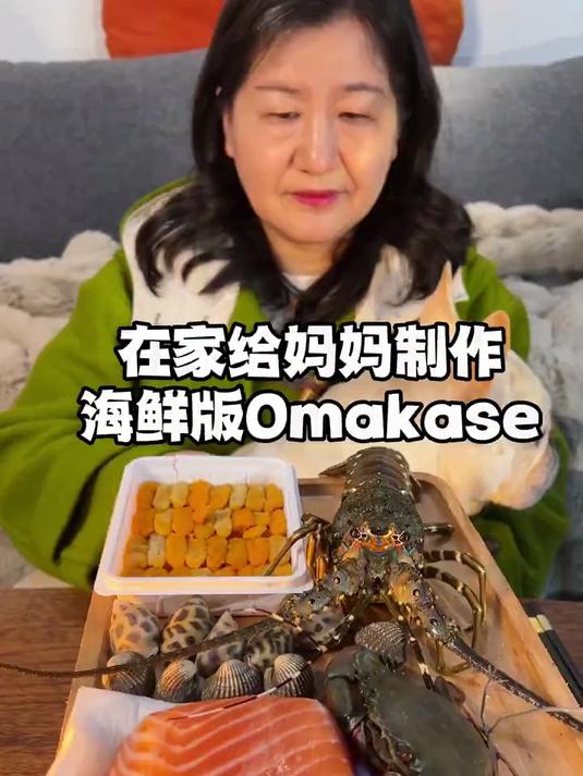 #撞响2026新春时刻# 三文鱼千层蛋糕是今天的特色菜品哈哈哈
