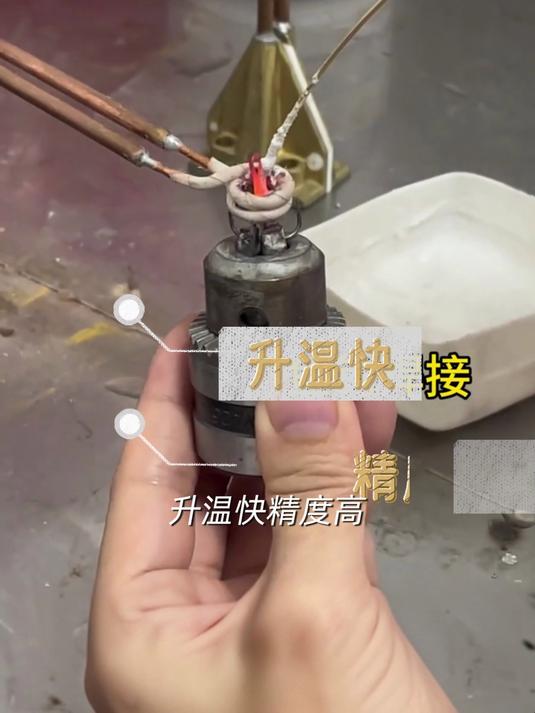 超高频焊接机有多强?鱼钩焊接光滑无毛刺!