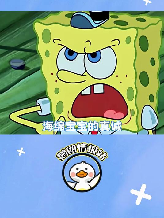 海绵宝宝第三季：章鱼哥都替海绵宝宝打抱不平，蟹老板却要卖了他