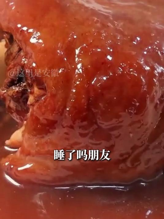 这里是安徽|一县一美味,安徽“报菜名”