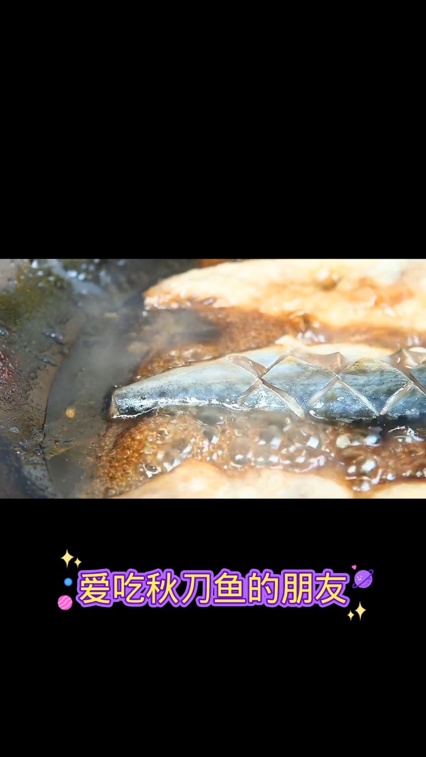 你爱吃秋刀鱼吗?你知道秋刀鱼有哪些食用价值吗?