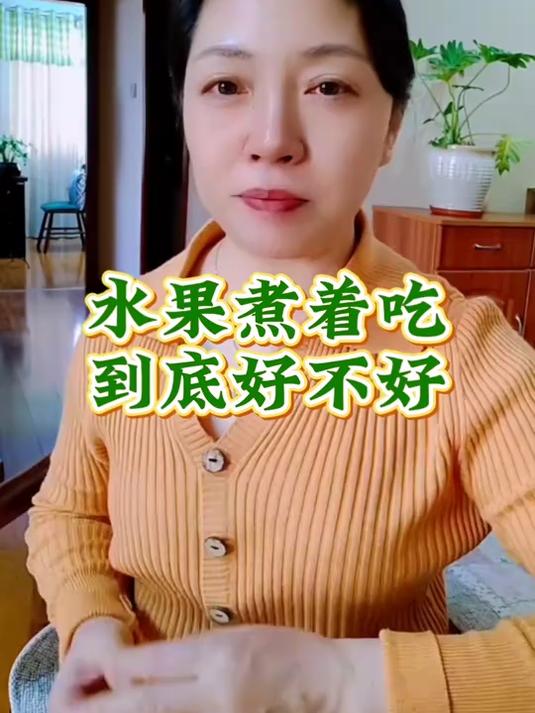 食疗养生的方法