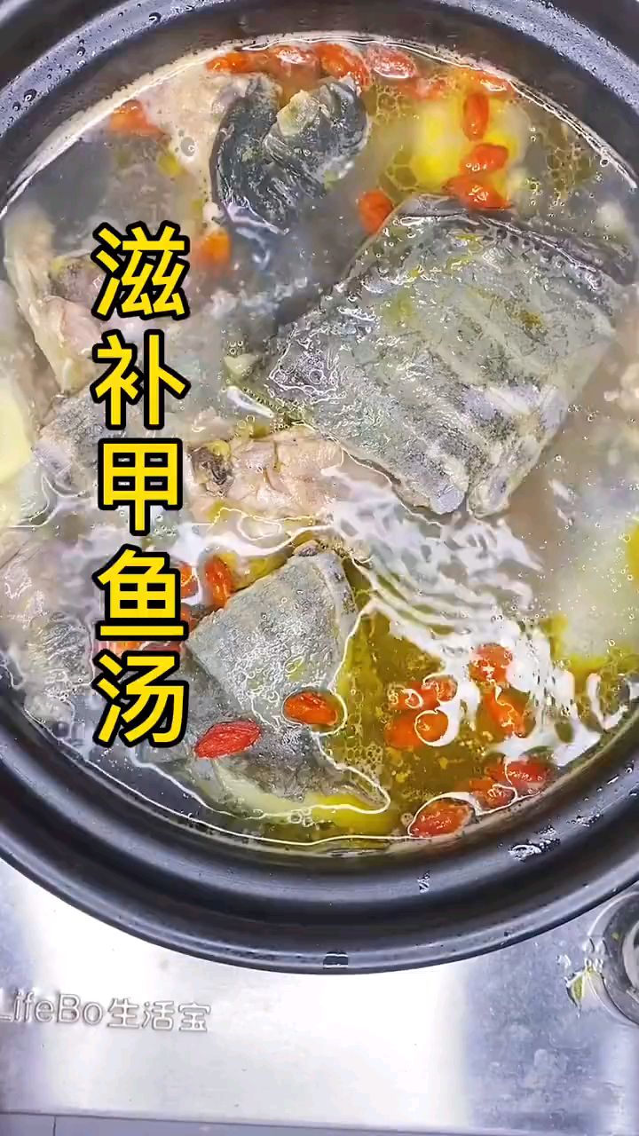 滋补甲鱼汤怎么做!可以过来看看