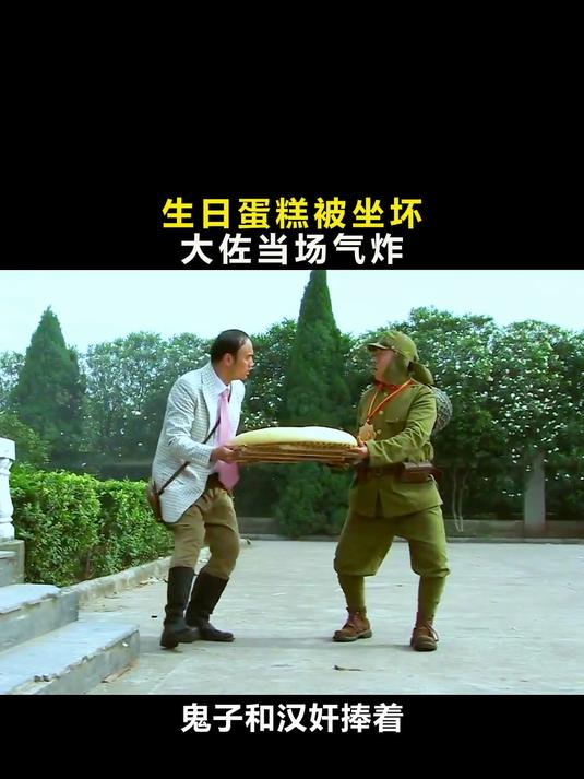 #影视综娱伙伴计划#2翻译官疯魔追打,大佐意外躺枪