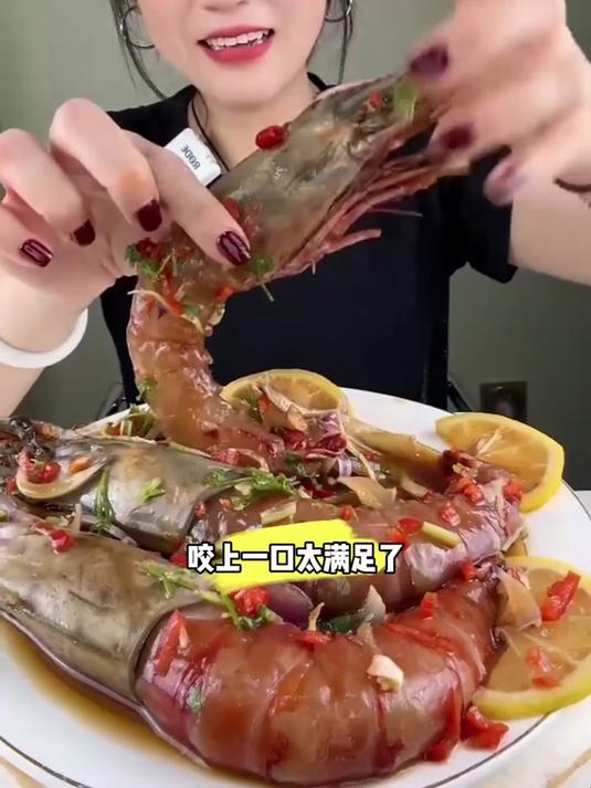 黑虎虾肉紧实,吃着不柴
