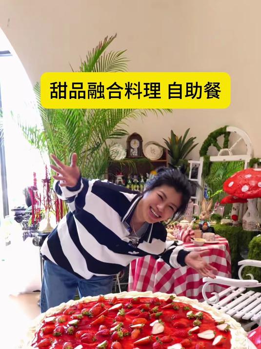 百元甜品自助体验,蛋糕自由实现幸福感爆棚#美食吃播#