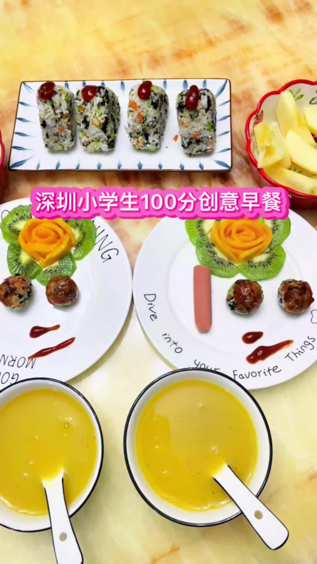 上班族宝妈早起准备了100分爱心早餐