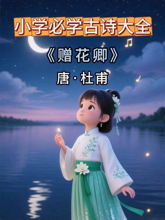 咕嘟～杨梅汤湃凉夏谣！AI小老师搪瓷缸浸透接天莲叶的酸爽