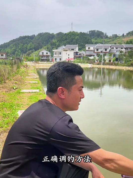 调钓青鱼的正确方法,针对上浮和离底鱼