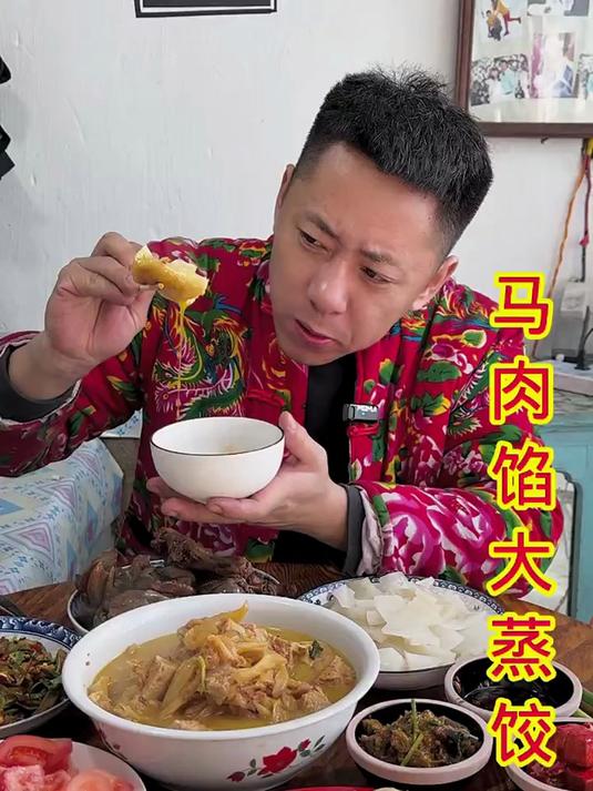农家手作马肉馅蒸饺皮薄馅大超满足