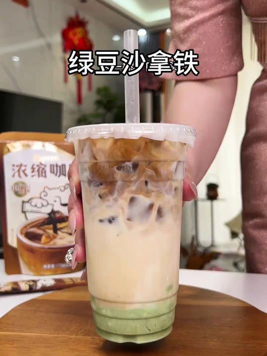 谁能拒绝这一杯绿豆沙拿铁呢！