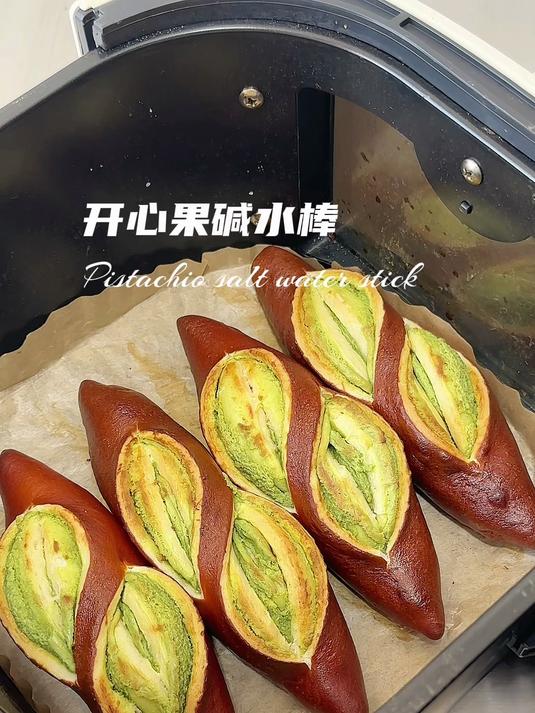 VLOG|用空气炸锅做开心果奶酥碱水棒